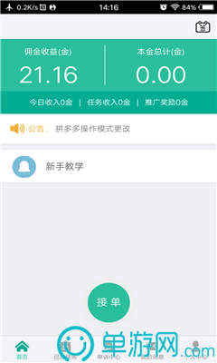 南宫ng官网V8.3.7