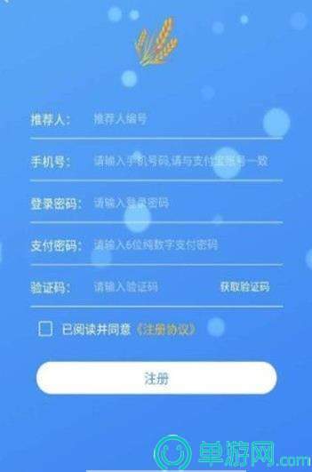 十大足球赌注软件V8.3.7