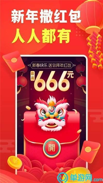 奥门威奥门威斯人网站注册平台V8.3.7