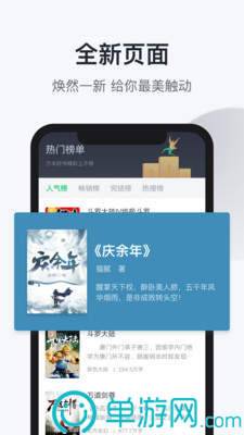 澳门十大信誉网赌大全V8.3.7