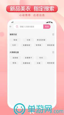 云开·全站APP(kaiyun)安卓版二维码