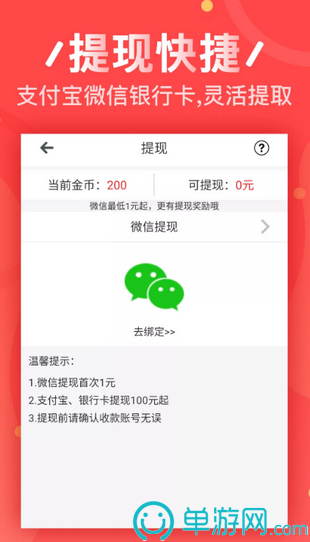 彩球2048