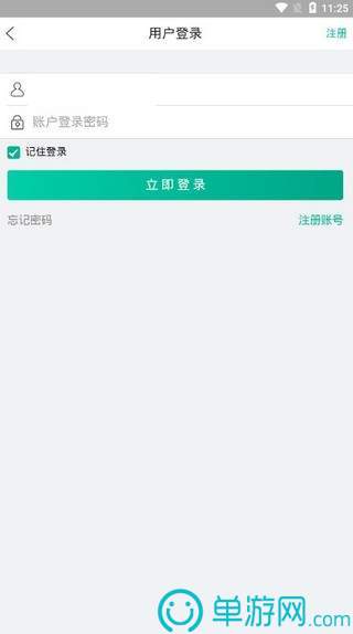 英皇娱乐APP网站V8.3.7