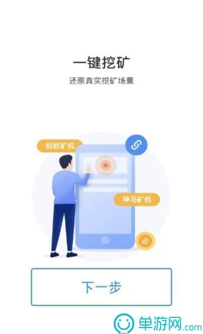 买球的appV8.3.7