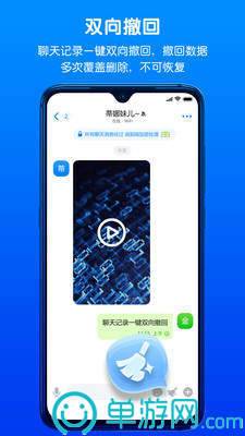 买球的appV8.3.7