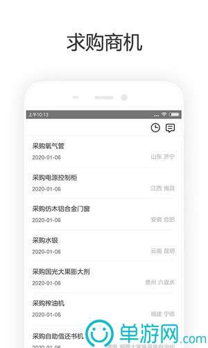 威廉体育官方app下载V8.3.7