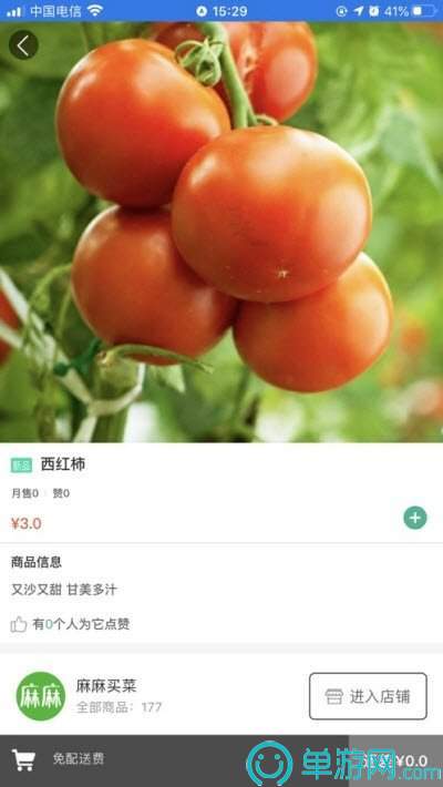 欧宝体育下载V8.3.7