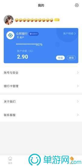 BOB半岛·体育官方平台V8.3.7