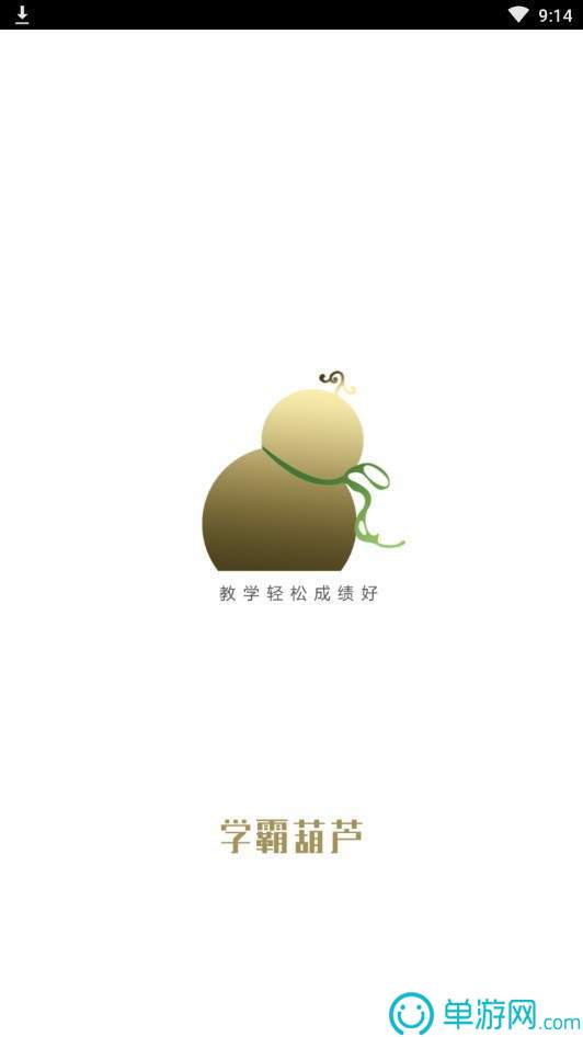 江南APP体育官方入口