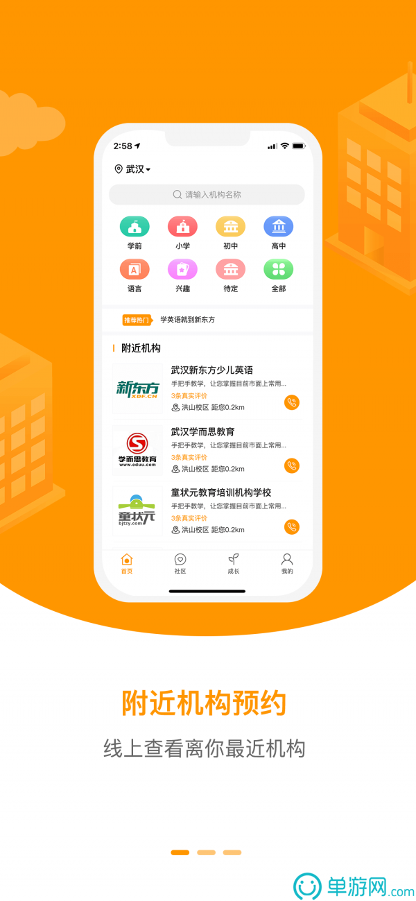 必一b体育app网页版登录V8.3.7