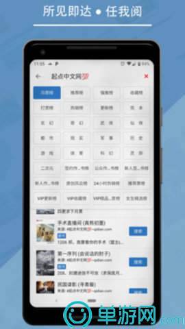 威斯尼斯ww2299mcV8.3.7