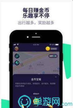 噢门云开·全站APP登录入口彩票V8.3.7