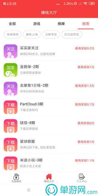 米乐体育app官网下载V8.3.7