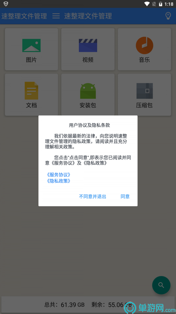 英皇娱乐APP网站V8.3.7