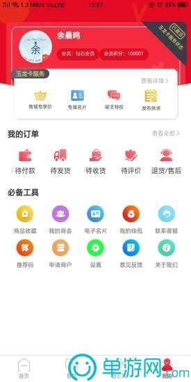 金沙集团app最新版下载V8.3.7