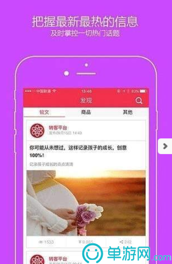 噢门kaiyun中国登录入口登录官网彩票V8.3.7