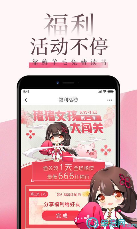 安博APP官网下载地址V8.3.7