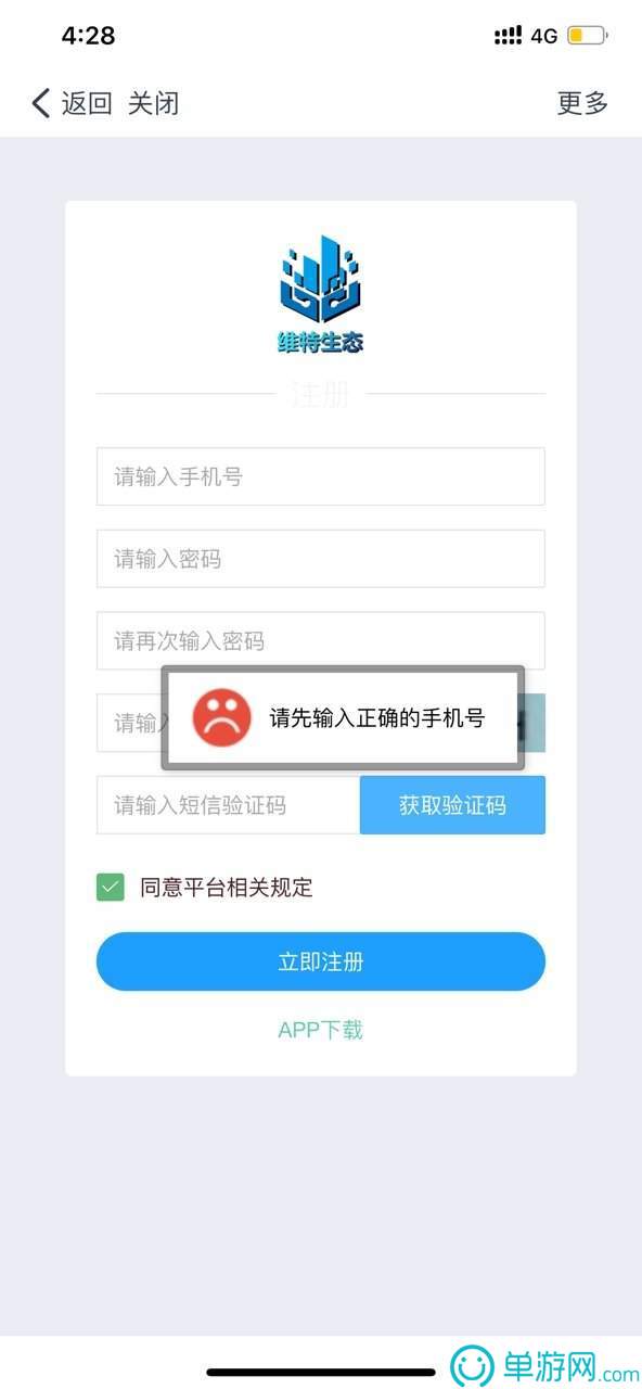 爱游戏app官方入口最新版