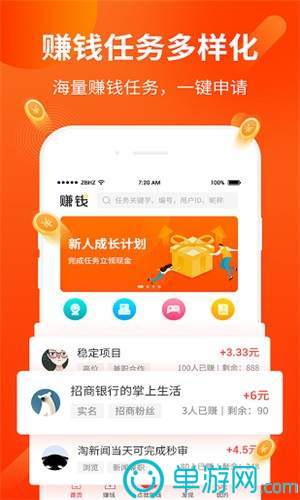 乐鱼app官方网站V8.3.7