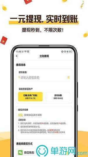 澳门威尼克斯人网站下载V8.3.7