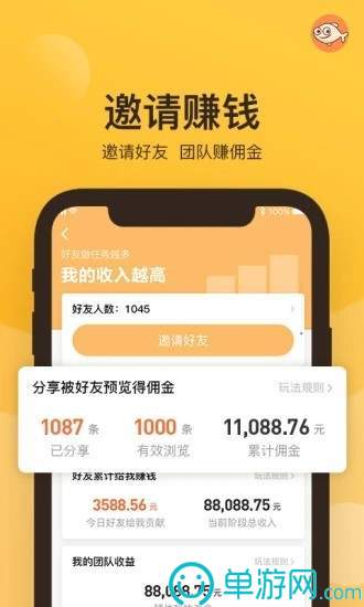 噢门乐鱼app官方下载彩票V8.3.7