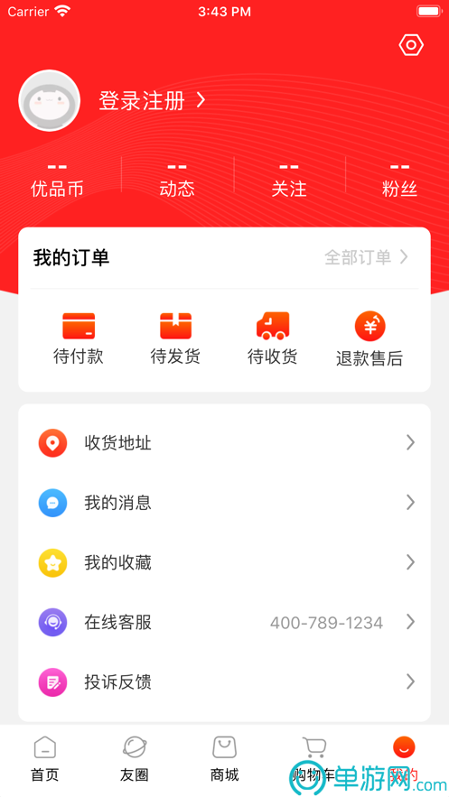 米乐官网网址大全V8.3.7