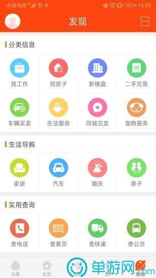 云开·全站APP官方网站V8.3.7