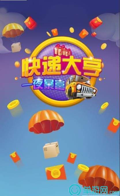 爱游戏appV8.3.7