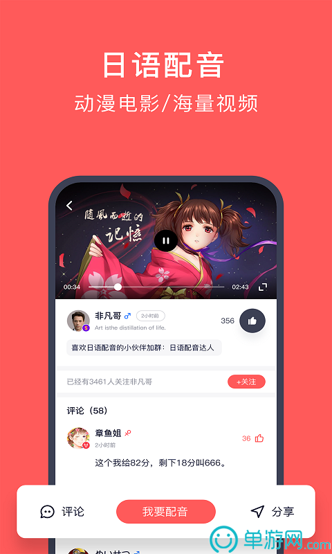 开云下载官网手机版V8.3.7