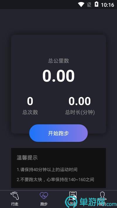 澳门十大信誉网赌大全V8.3.7