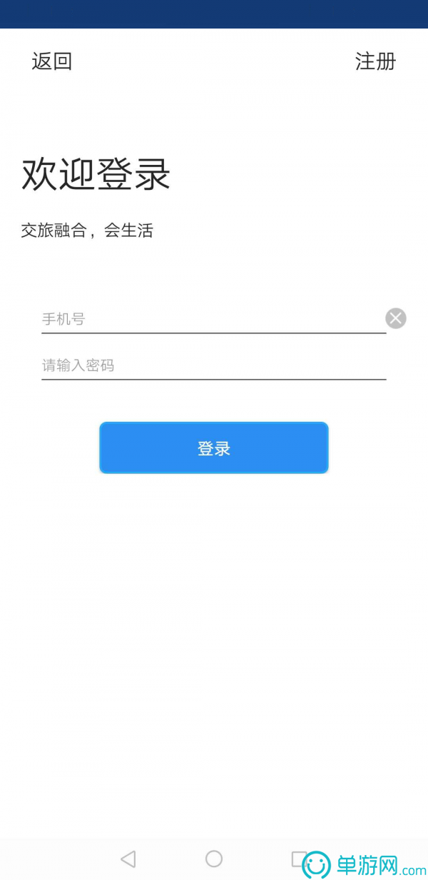 金年会娱乐中国区官方网站V8.3.7