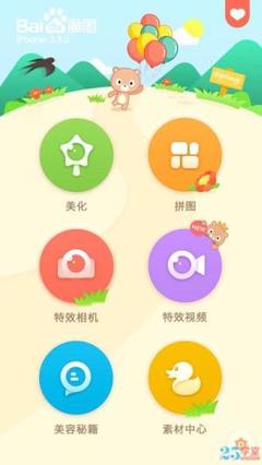 k体育app官网下载V8.3.7